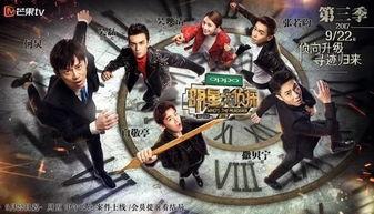 吃瓜网 明星大侦探第一季,揭秘娱乐圈悬疑案，明星侦探团开启探案之旅